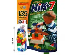 Конструктор Нік-7, Юніка, 135 дет.