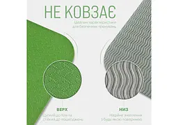 Килимок для йоги та фітнесу EasyFit TPE+TC 6 мм двошаровий + Чохол (EF-1924s-GNGY) - мініатюра 4
