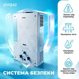 Газовий проточний водонагрівач Piegaz Afrodyta Grey Geometry - мініатюра 3