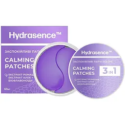 Гідрогелеві патчі під очі Hydrasence заспокійливі 60 шт.