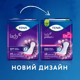 Нічні урологічні прокладки Tena Lady Protect Maxi Night 8 крапель 6 шт. - мініатюра 12