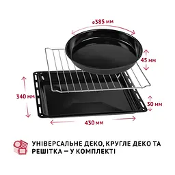 Електропіч Perfelli CLASSIC 48 BLACK - мініатюра 2