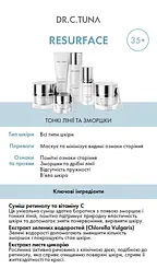 Зволожувальний денний крем для обличчя Farmasi Resurface Dr. C. Tuna 50 мл - мініатюра 8