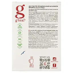 Чай чорний Gr@ce! Граф Грей листовий, 100 г (497039) - мініатюра 3