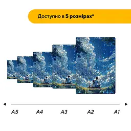Пазл деревяний Аніме Зоряне Побачення, А3, Картонна коробка 200 елементів - мініатюра 2
