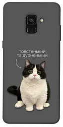 Чохол Demsky Сhubby для Samsung A530 Galaxy A8 (2018)