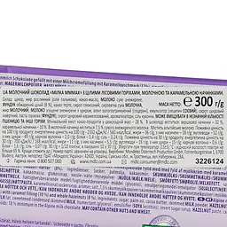 Шоколад Milka Тоффі з цілим горіхом 300 г (488185) - мініатюра 3