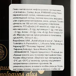 Уцінка. Пиво Aukstaitijos Bravorai Cannabis напівтемне нефільтроване 5% 1 л - мініатюра 4