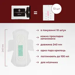 Прокладки гігієнічні денні Feel Fine (240 мм) 4.5 краплі 10 шт. - мініатюра 2