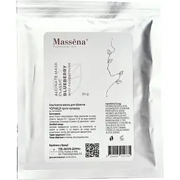 Альгінатна маска для обличчя Massena Blueberry чорниця проти куперозу 30 г