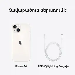 Смартфон Apple iPhone 14 256GB StarlightModel A2882 (Grade C) Seller Refurbished - мініатюра 15