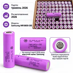 Акумулятори Samsung INR18650-35E 3400 mAh Li-ion 3.7 В 8A 18650 без захисту — комплект 8 шт 2026 рік - мініатюра 5