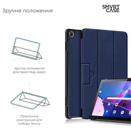 Чохол до планшета Armorstandart Smart Case Lenovo Tab M10 (3rd Gen) TB328 Blue (ARM63721) - мініатюра 4
