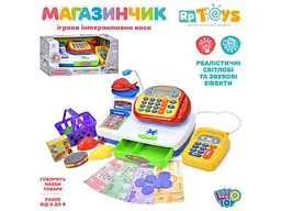 Касовий апарат Крамничка, Limo Toy (укр.) - мініатюра 2