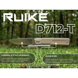Ніж складаний Ruike D712-T 77 мм 8Cr13MoV G10 білий - мініатюра 6
