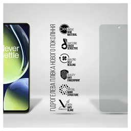 Плівка захисна Armorstandart Matte OnePlus Nord CE 3 Lite (ARM69767) - мініатюра 2