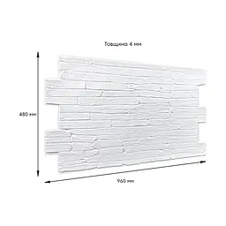 Декоративна панель Sticker Wall ПВХ 960х480х4мм SW-00001840 - мініатюра 3