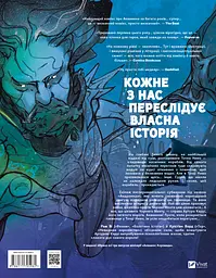 Аквамен: Андромеда - Рам Ві (1465965) - мініатюра 2