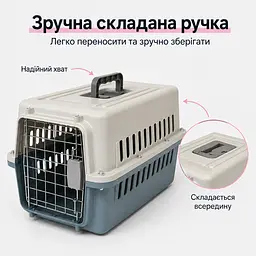 Переноска для котів і собак до 12 кг 48×32×30 - вентильована з комплектом (підвісна миска тавнутрішнім вкладишем) KT8002012 - мініатюра 10