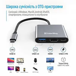 Концентратор ColorWay USB-C 3-in-1 USB 3.0 + HDMI 4K + USB-C PD100W (CW-HUB08) - мініатюра 9