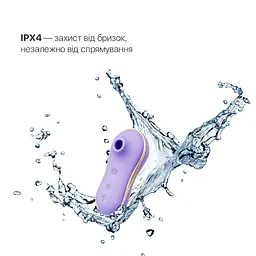 Набір 3в1 Zalo - UNICORN Set Violet, віброяйце, пульсатор, вакуумний стимулятор - мініатюра 5