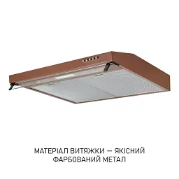 Витяжка плоска Minola HPL 633 BR - мініатюра 4