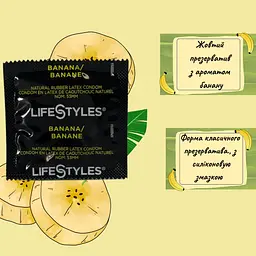 Презервативи LifeStyles Banana ароматизовані 6 шт. (ROZ6501053479) - мініатюра 2