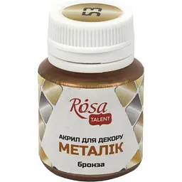 Акрил для декору Rosa Studio 20мл металік бронза 22003/3087 - мініатюра 1