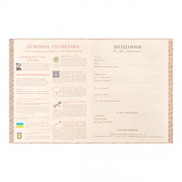 Щоденник шкільний Yes Cute Girl A5 40 аркушів твердий (911710) - мініатюра 5