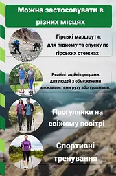 Трекінгові палиці PowerPlay 9107 Friluftsliv Black/White 80-135 см (пара) (PP_9107_FRILUFTSLIV) - мініатюра 8