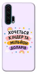 Чохол Demsky Хочу кіндер для Huawei Honor 20 Pro