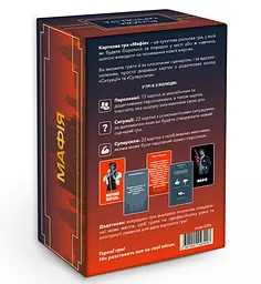 Гра для компанії Orner Мафія (Orner-2734) - мініатюра 2
