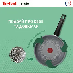 Сковорода Tefal Halo 20 см сіра (C3120253) - мініатюра 5