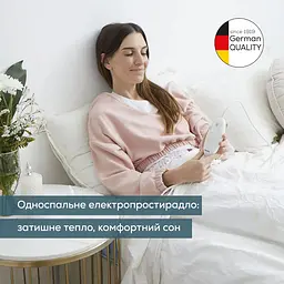Електропростирадло Beurer від мережі 150х80 см 60 Вт 3 режими бавовна фліс білий - мініатюра 7