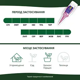 Аплікатор для орхідей COMPO 1*30 мл 50 шт у диспенсері - мініатюра 6