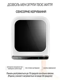 Підставка для чашки з підігрівом UFT Smart Cup Heater - мініатюра 12