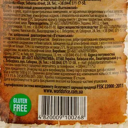 Рис в'єтнамський World's Rice 500 г - мініатюра 3