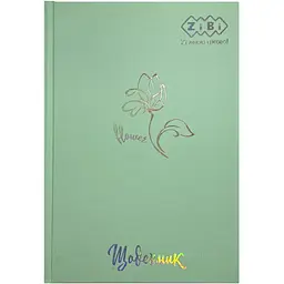 Щоденник шкільний В5 ZiBi Квітка Pastel Kids Line м'ятний (ZB.13761-38)