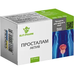 Просталам Актив №50 (0.5 г)
