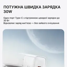 Блок живлення Essager Mini 30W USB type-C PD 3.0, QC 3.0 (чорний) - мініатюра 2
