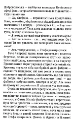 Король даркнету - мініатюра 4