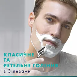 Змінні касети Gillette Mach3 12 шт. (3014260323240/8006530028875) - мініатюра 3