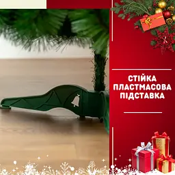 Сертифікована сосна штучна пухнаста Кармен YaLINKA K18 180 см з високоякісного нешкідливого (5246354144) - мініатюра 3