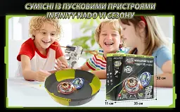 Набір Infinity Nado VII Pro Series Modular Battle Set Громовий Мисливець Тіней і Вогняне Колесо Вибуху (Thunder Shadow Hunter vs Fiery Blast Wheel) (EU664181) - мініатюра 12