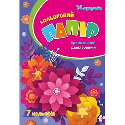 Папір кольор. А4 двостор. 14арк. крейд. №УП-178/Рюкзачок(20)