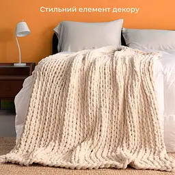 Обтяжений плед із синелі великої в'язки 150x200 см, 3,18 кг Бежевий (90750001) - мініатюра 2