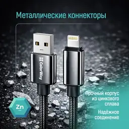 Дата кабель USB 2.0 AM to Lightning 2.0m 3A zinc alloy braided black ColorWay (CW-CBUL099-BK) - мініатюра 9