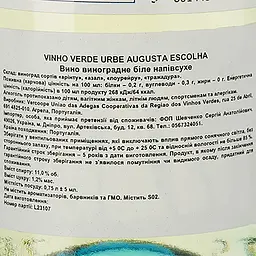 Вино Urbe Augusta Escolha Branco White, біле, напівсухе, 0,75 л - мініатюра 3