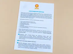 Супер-бомбочки Шипучки - мініатюра 4