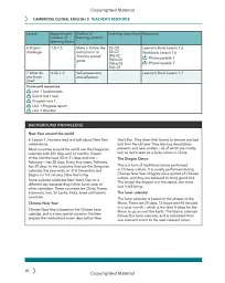 Cambridge Global English 3. Teacher's Resource with Digital Access - мініатюра 4